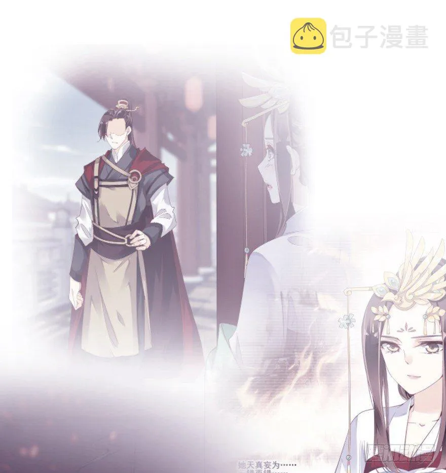 第三十七话（下） 第2页