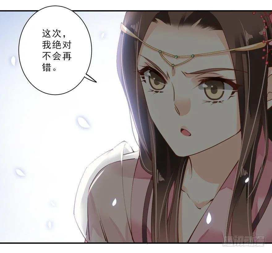 第三十七话（下） 第5页