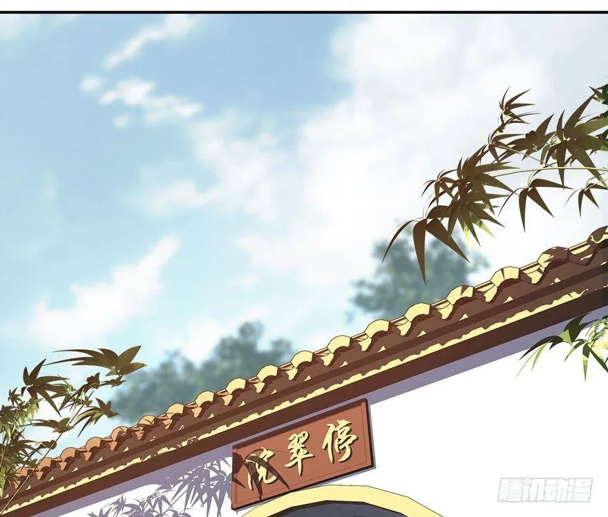 第三十七话（下） 第6页