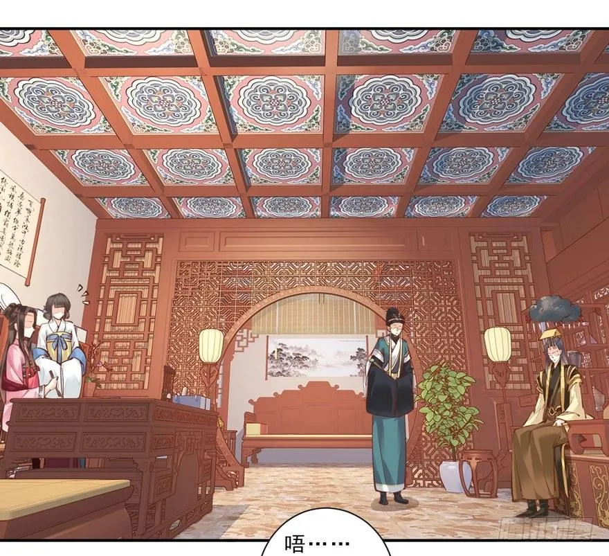 第三十七话（下） 第8页