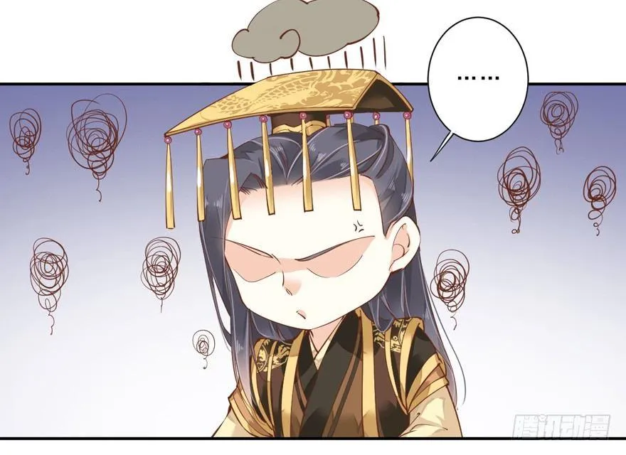 第三十七话（下） 第10页