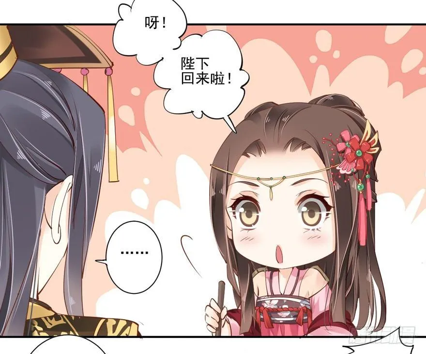 第三十七话（下） 第12页