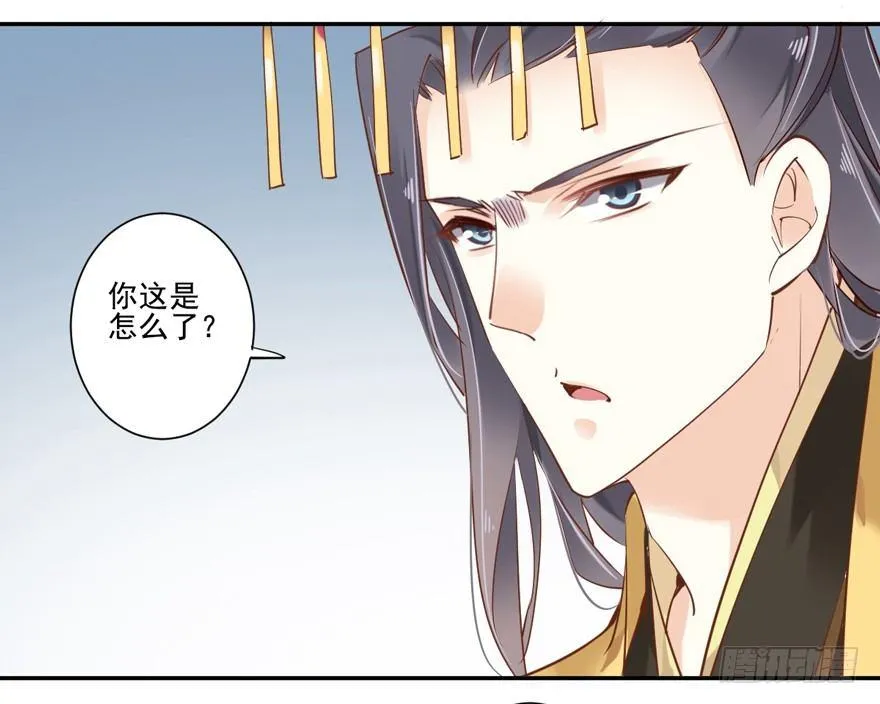 第三十七话（下） 第15页