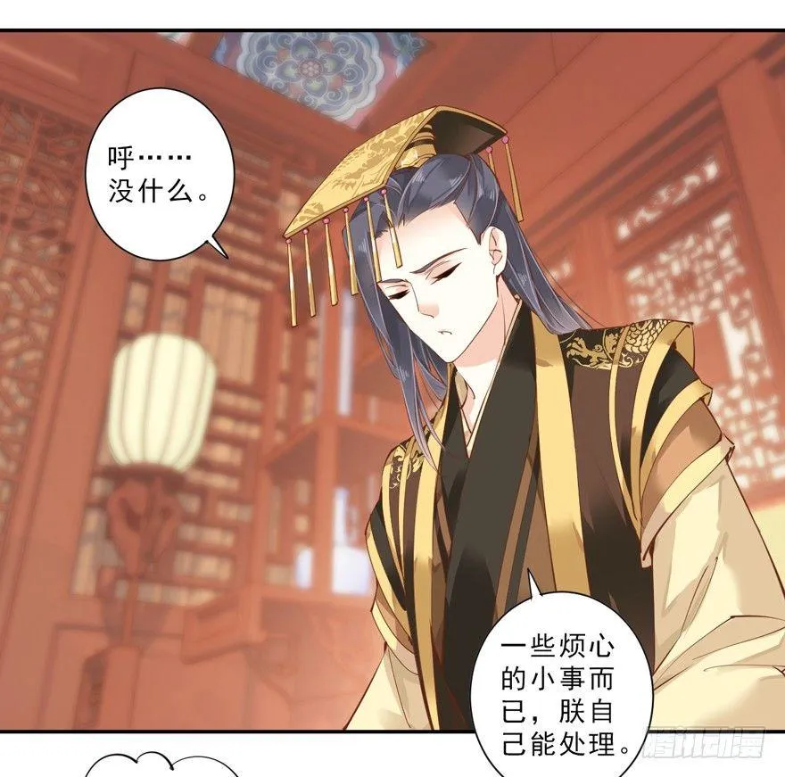 第三十七话（下） 第19页