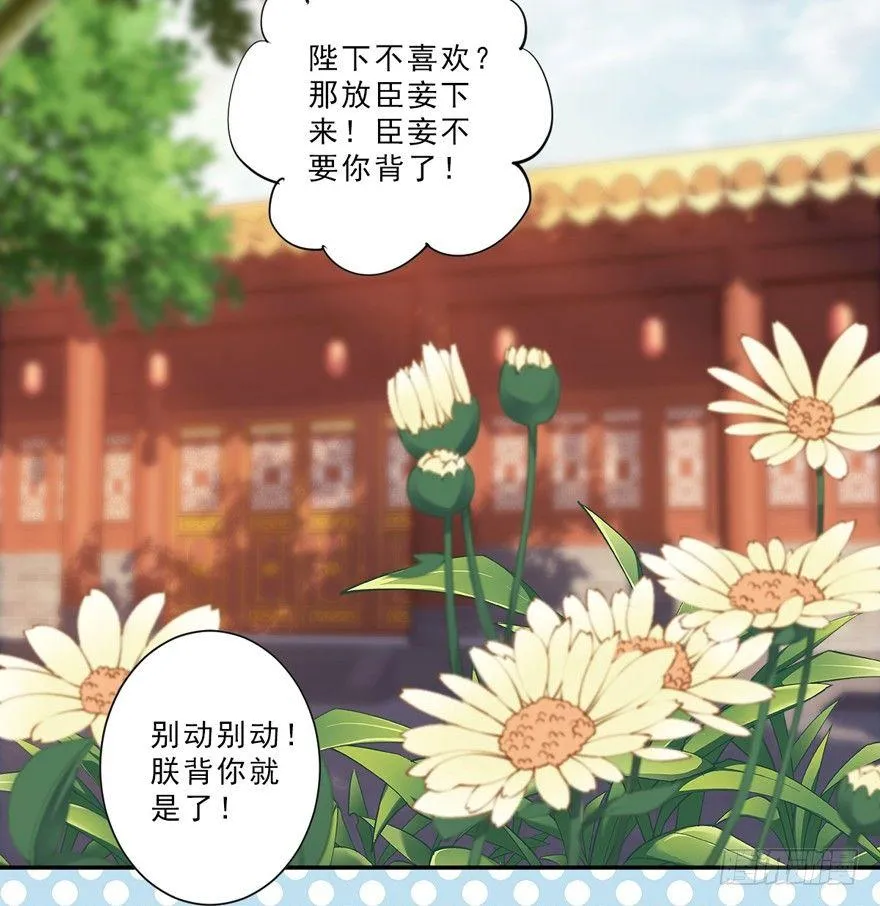 第三十七话（下） 第22页