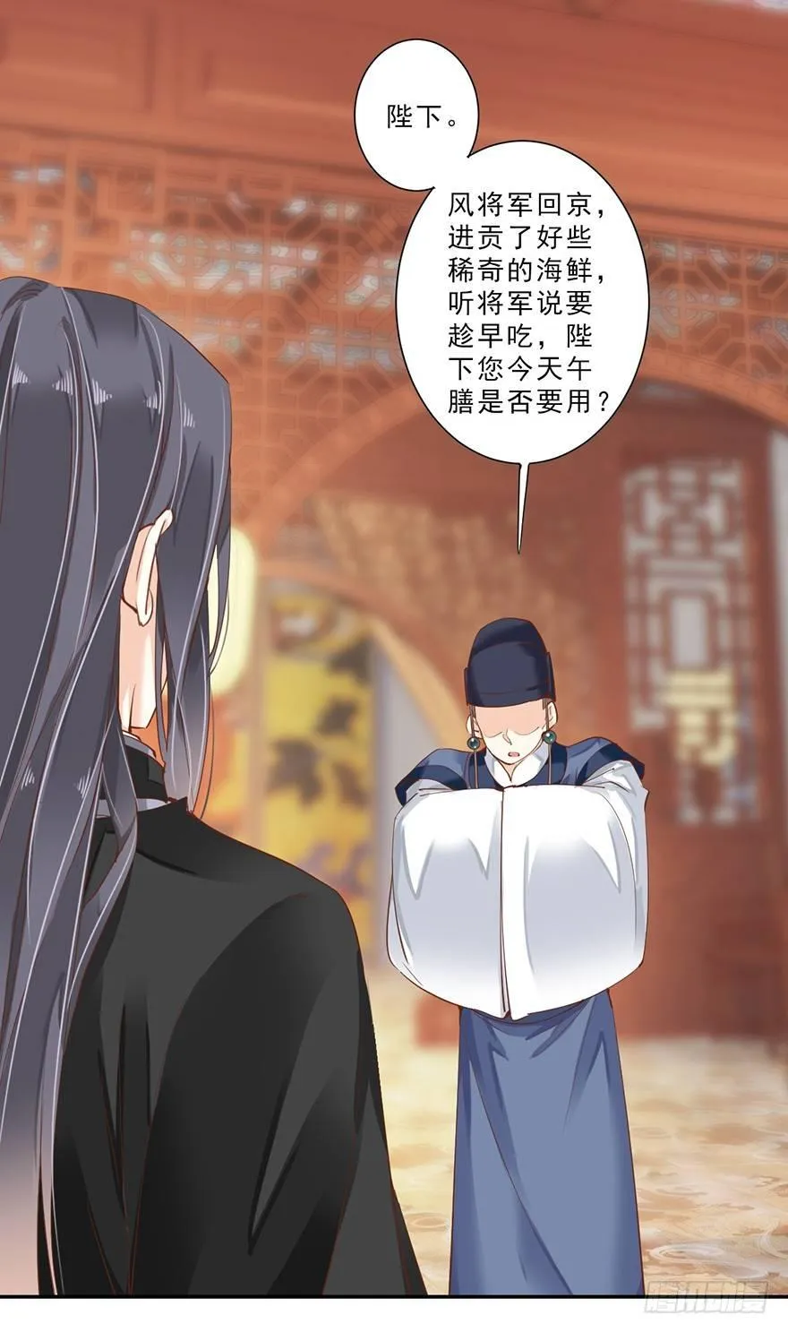 第三十七话（下） 第32页