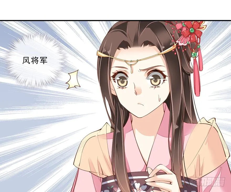 第三十七话（下） 第33页