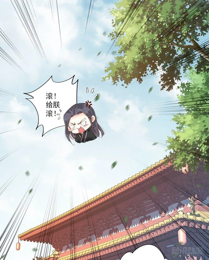 第三十九话（上） 第5页