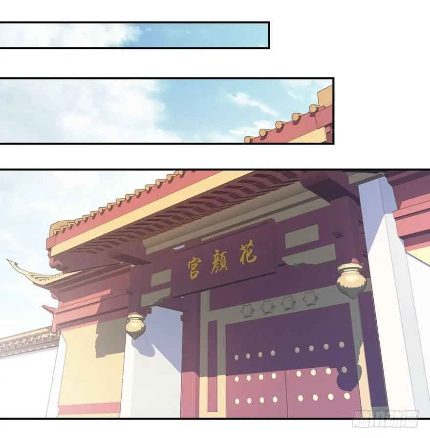 第三十九话（上） 第10页