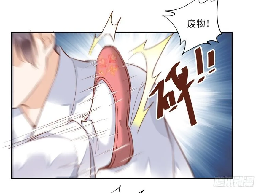第三十九话（上） 第15页