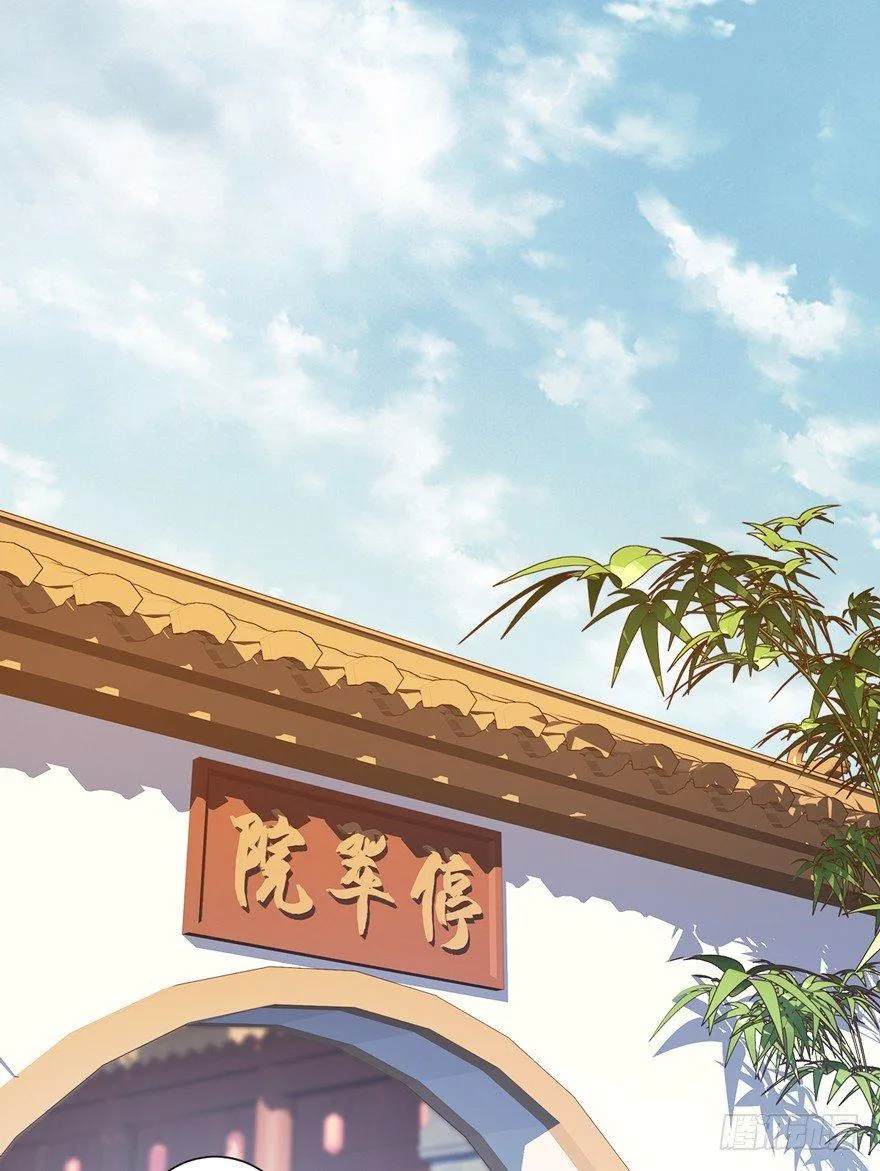 第三十九话（上） 第20页