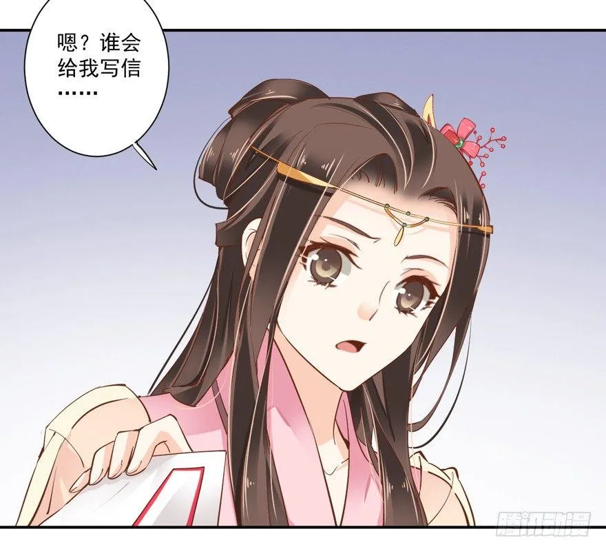 第三十九话（上） 第22页