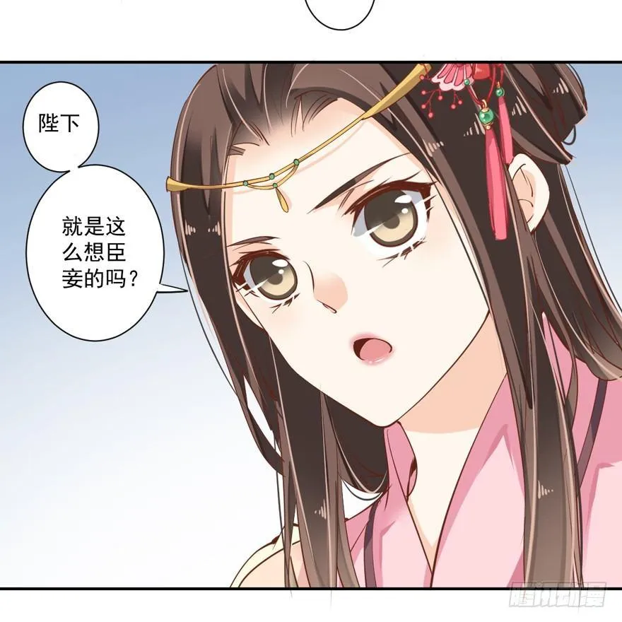 第三十八话（上） 第9页