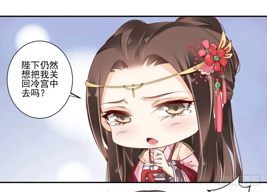 第三十八话（上） 第12页