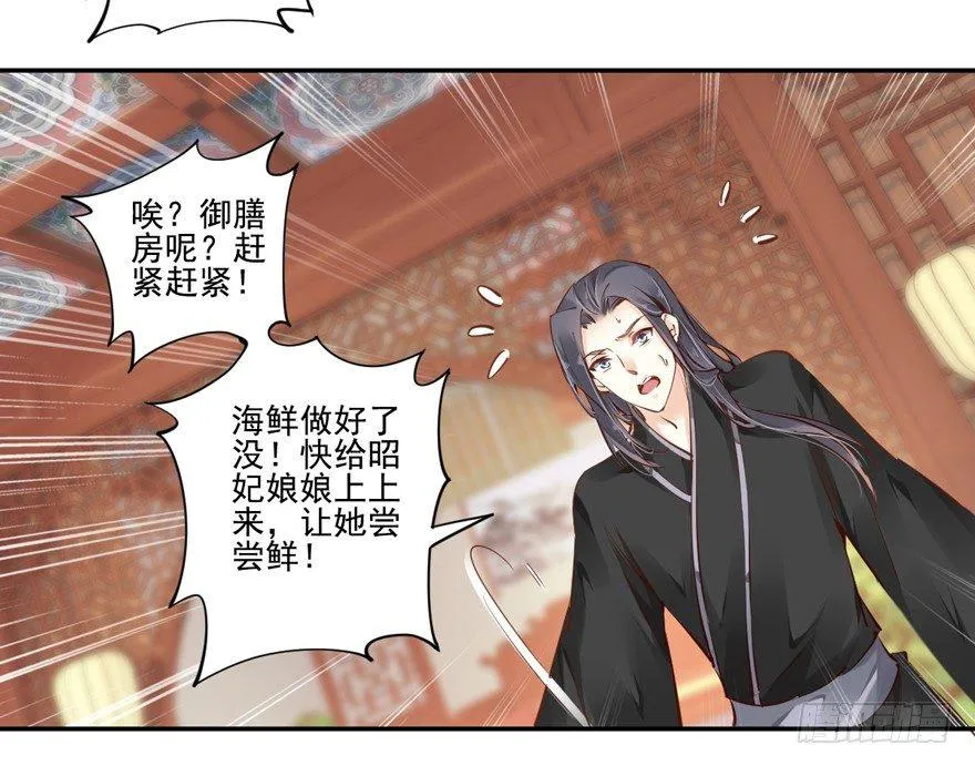 第三十八话（上） 第16页