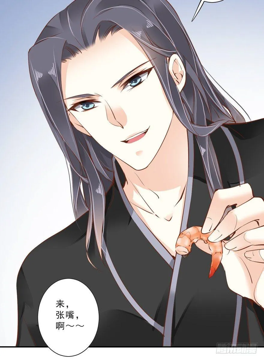 第三十八话（上） 第21页