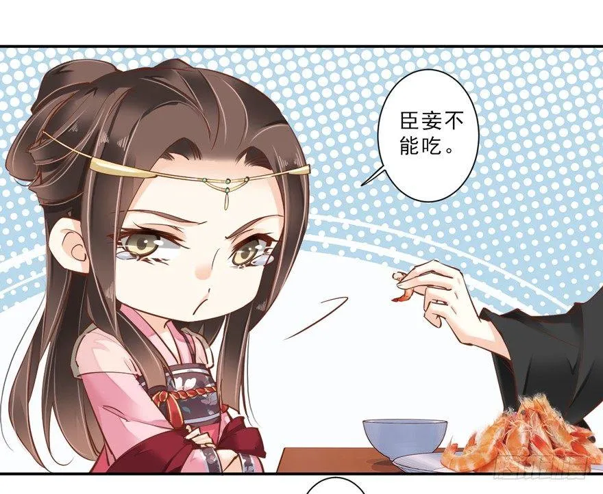 第三十八话（上） 第22页
