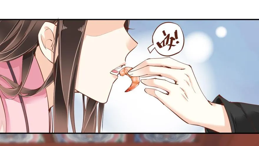 第三十八话（上） 第26页