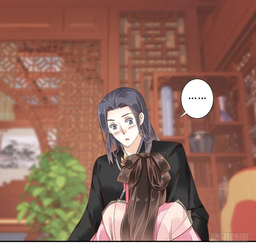 第三十八话（上） 第27页