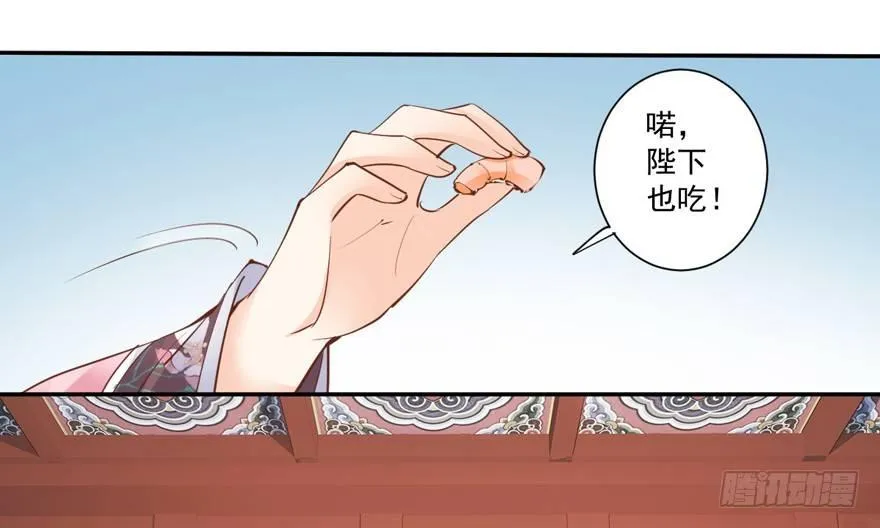 第三十八话（上） 第30页