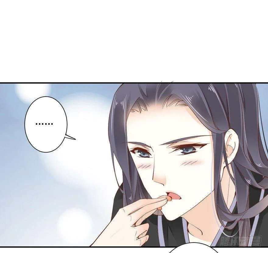 第三十八话（下） 第2页