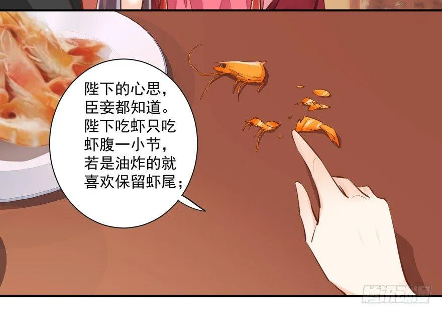 第三十八话（下） 第4页