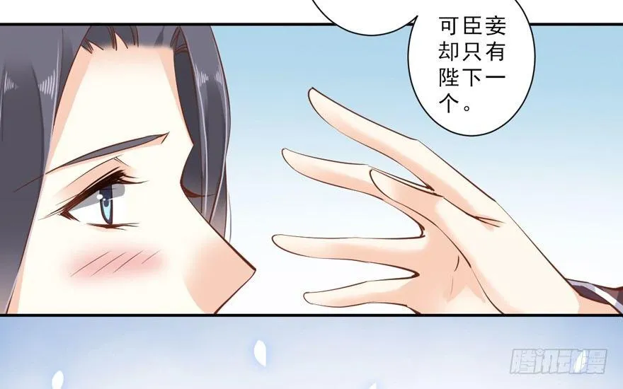 第三十八话（下） 第8页