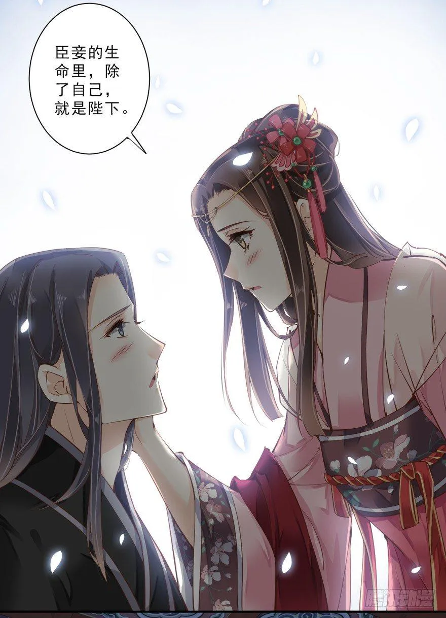 第三十八话（下） 第9页