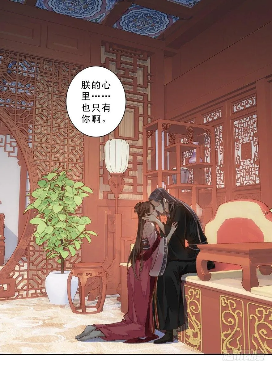 第三十八话（下） 第14页