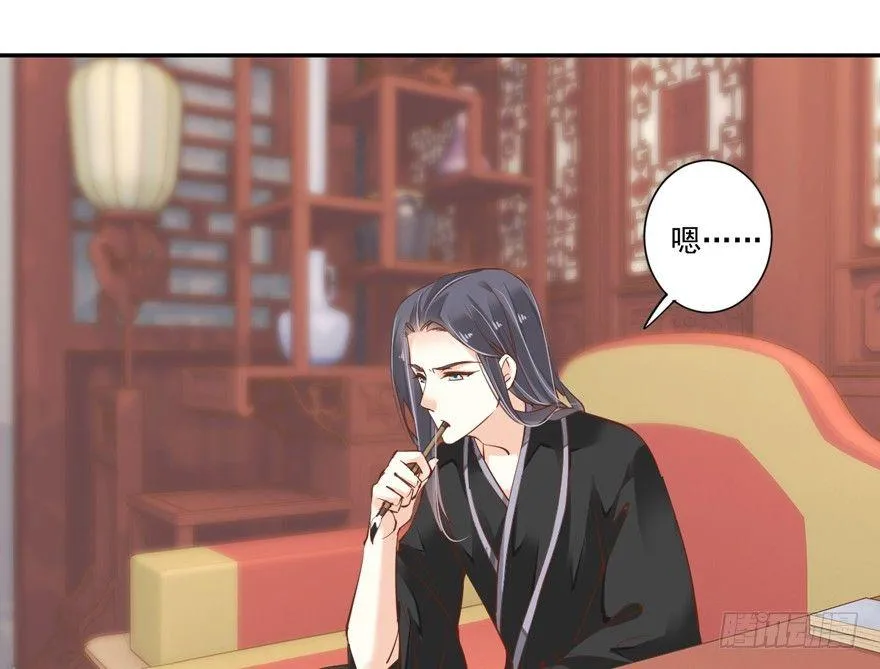 第三十八话（下） 第24页