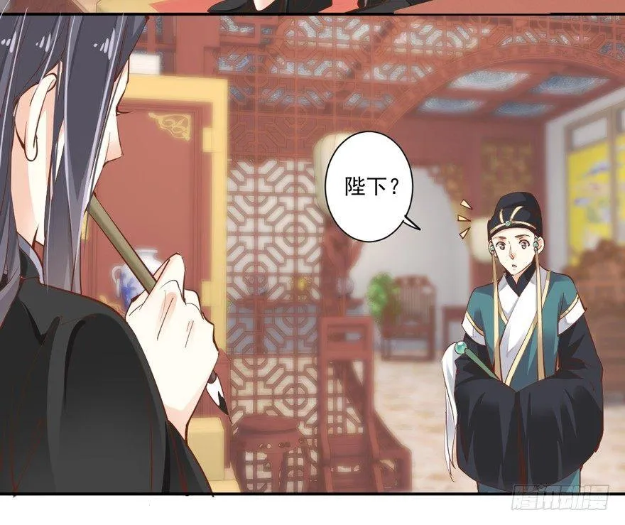 第三十八话（下） 第25页