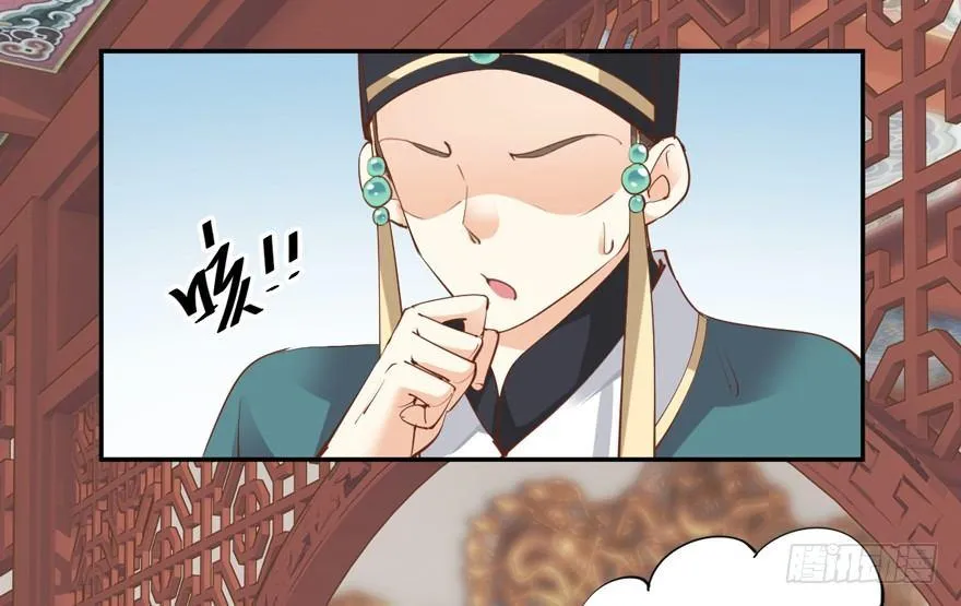 第三十八话（下） 第34页