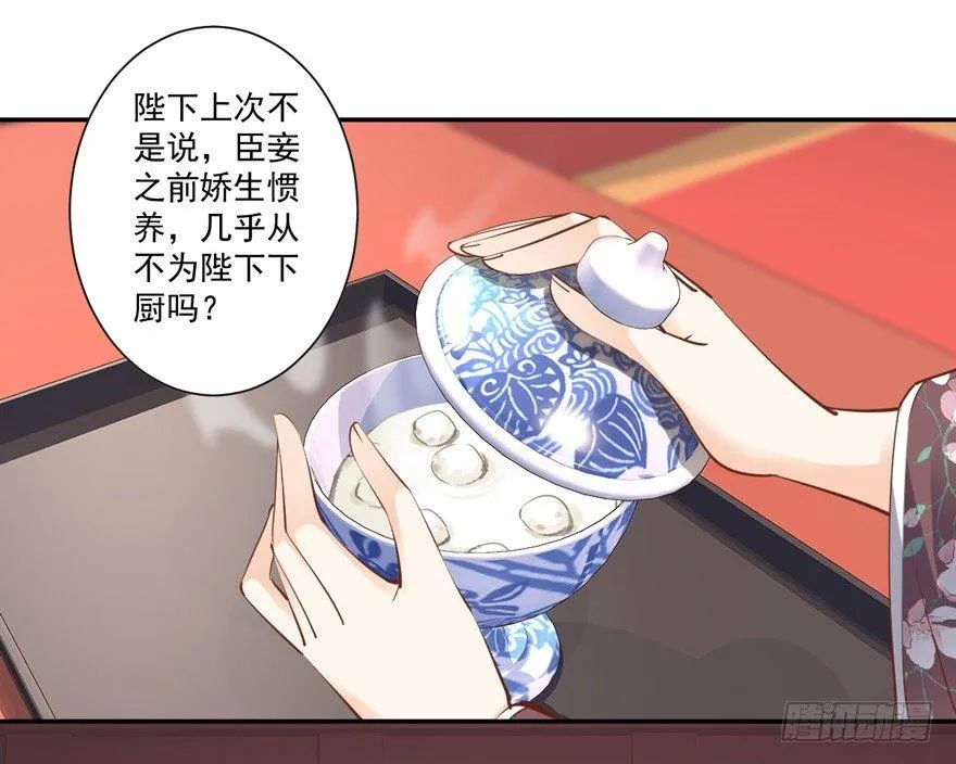 第四十话（上） 第2页