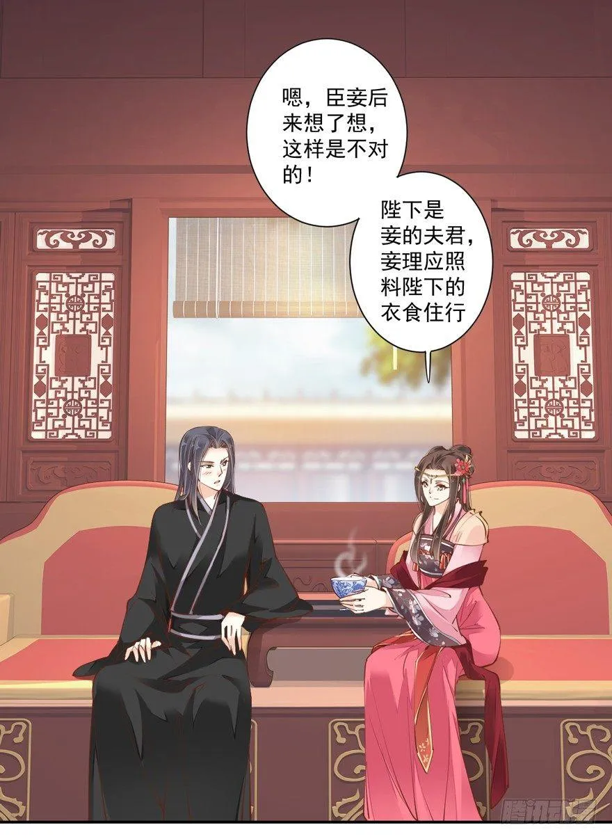 第四十话（上） 第3页