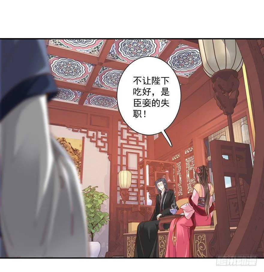 第四十话（上） 第4页