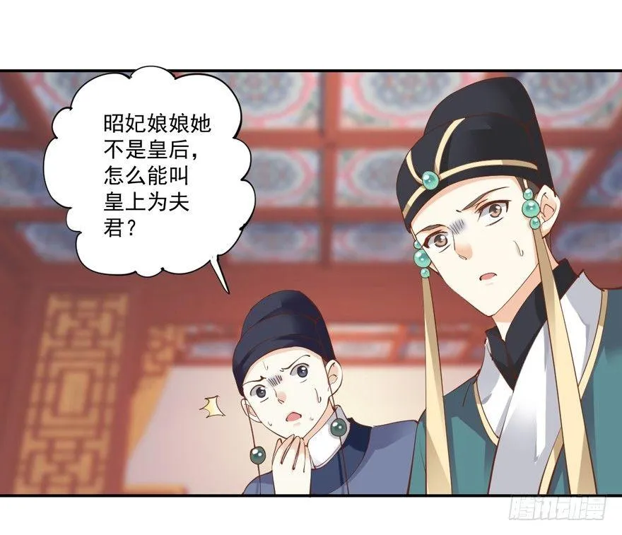 第四十话（上） 第5页