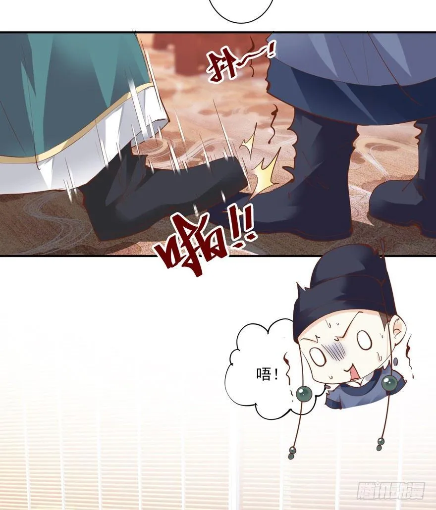 第四十话（上） 第7页
