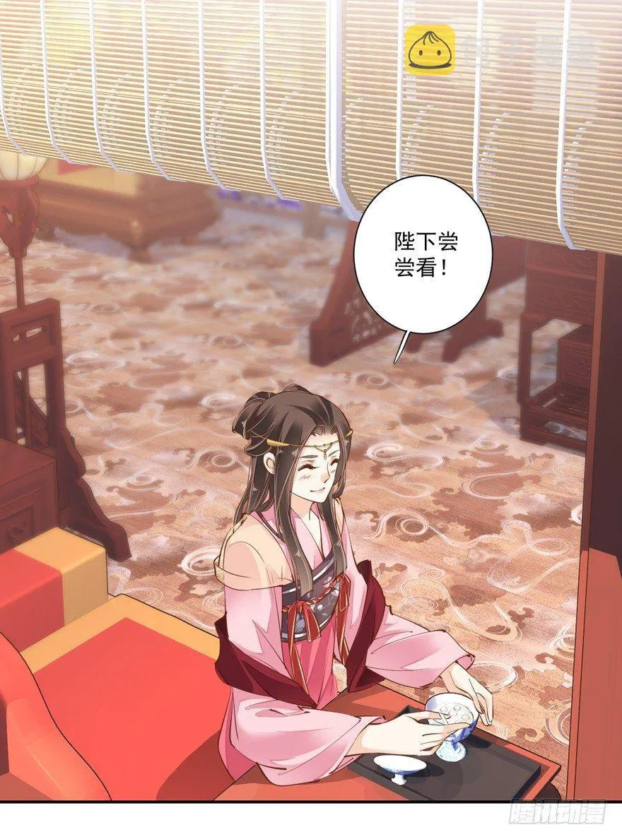 第四十话（上） 第8页