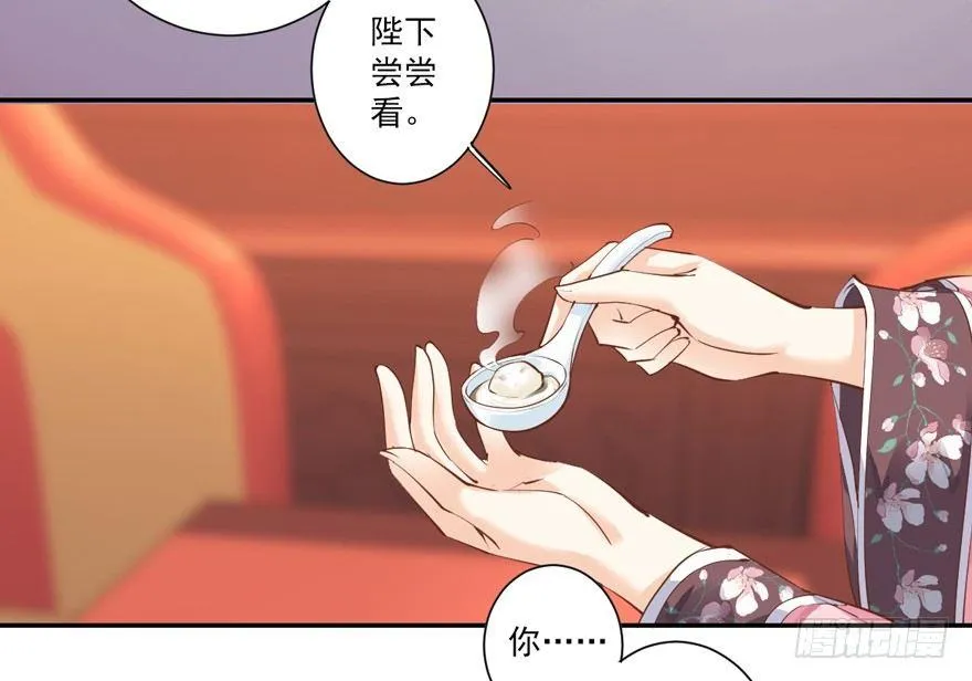 第四十话（上） 第11页