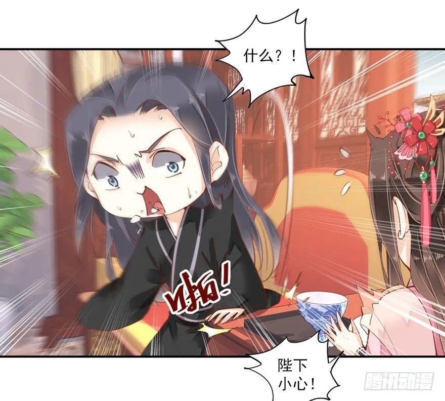 第四十话（上） 第16页