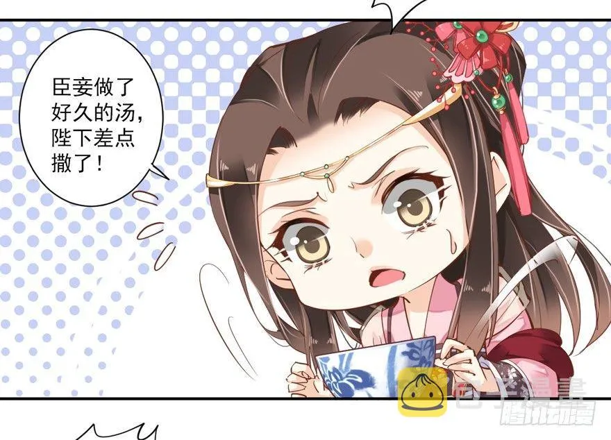 第四十话（上） 第17页