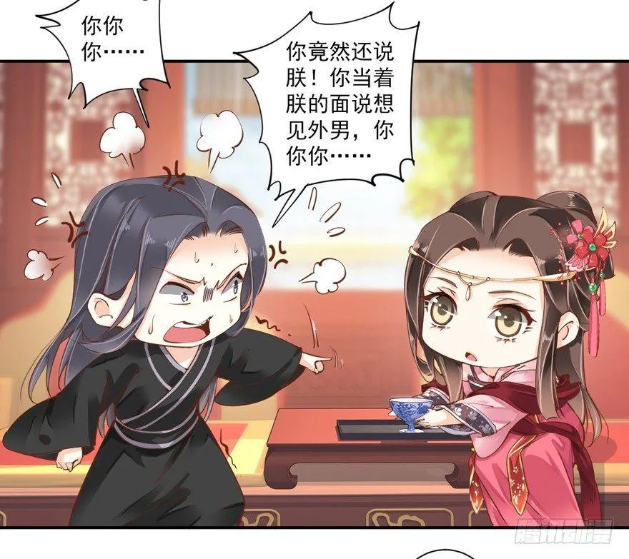 第四十话（上） 第18页