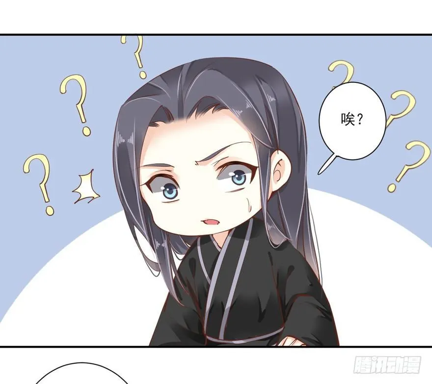 第四十话（上） 第22页