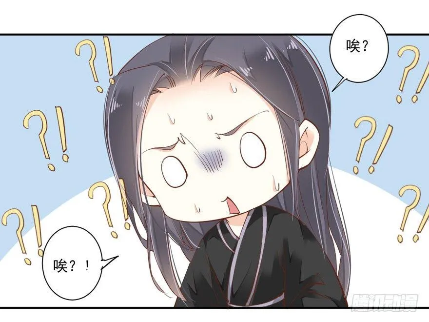 第四十话（上） 第24页