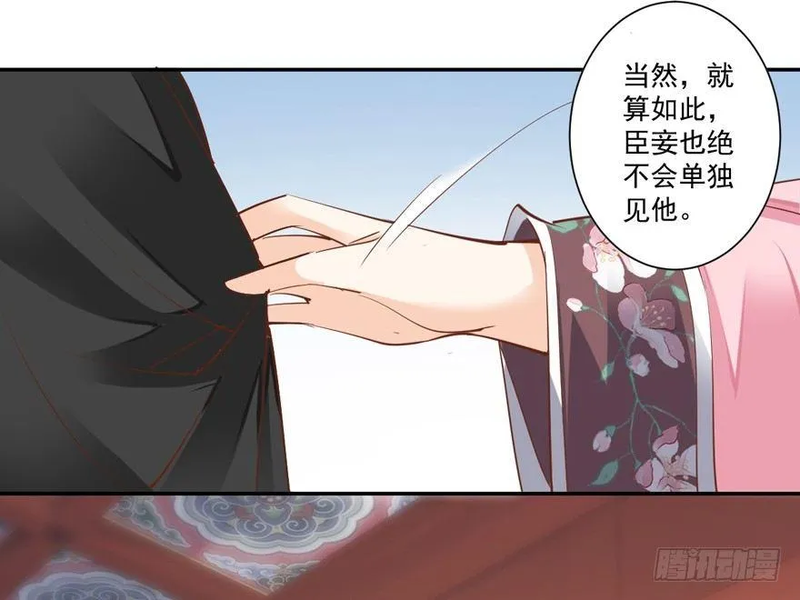 第四十话（上） 第25页