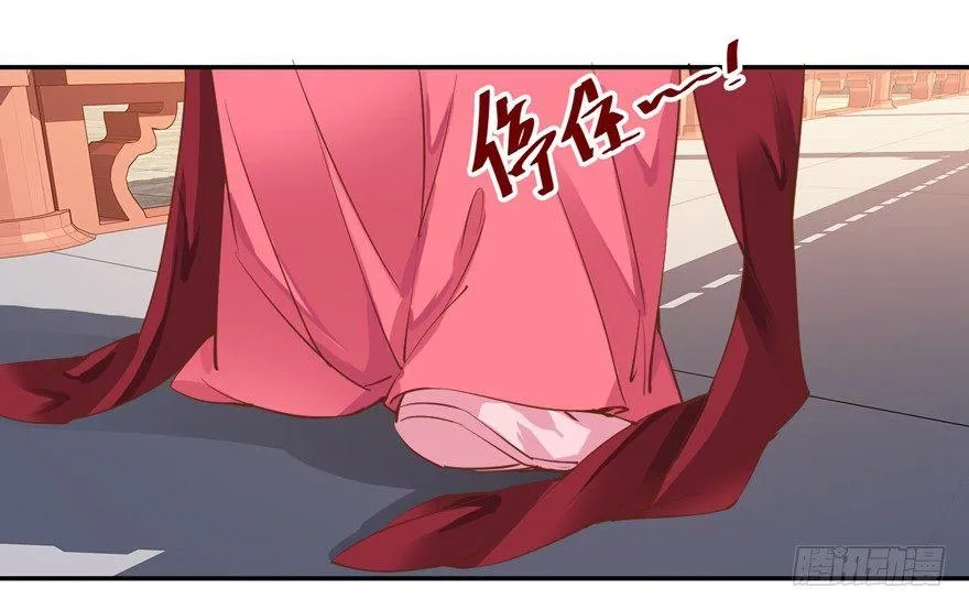 第四十话（上） 第31页