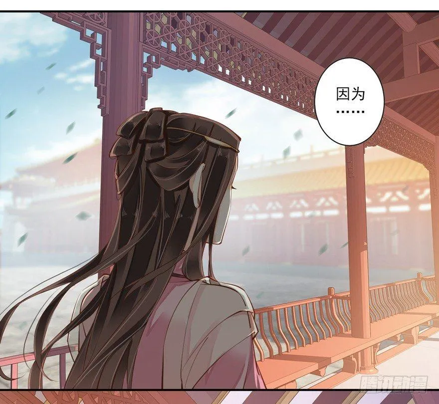 第四十话（上） 第32页