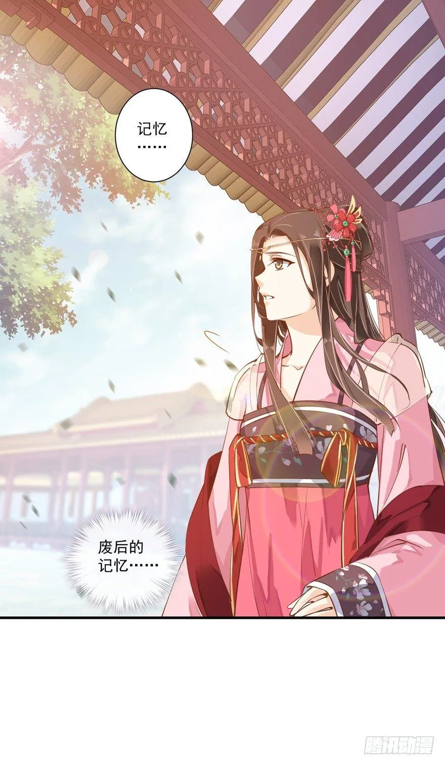 第四十话（上） 第33页
