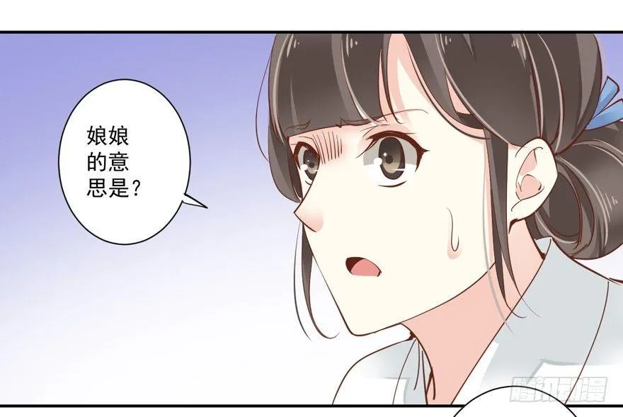 第三十九话（下） 第5页