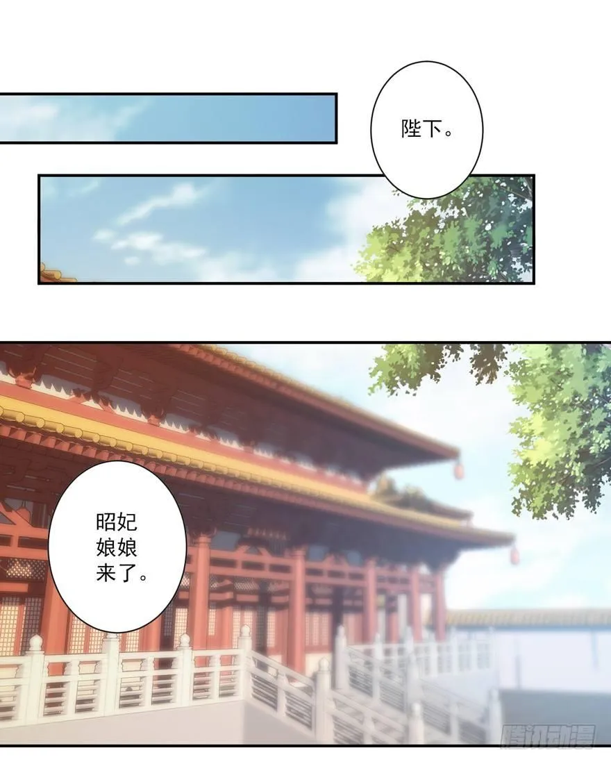 第三十九话（下） 第17页